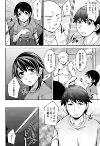 Page 224 of Action Pizazz DX 2013-08 - preview thumbnail