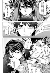 Page 226 of Action Pizazz DX 2013-08 - preview thumbnail