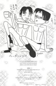 Page 13 of Heichou no Onaka. - preview thumbnail