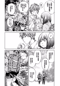 Page 118 of Kanojo Zokusei -Kimi Zoku- - preview thumbnail