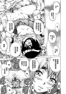 Page 151 of Kanojo Zokusei -Kimi Zoku- - preview thumbnail