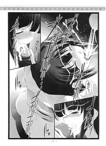 Page 14 of Chijoku no Moment ~Ane Kou Gyaku~ - preview thumbnail
