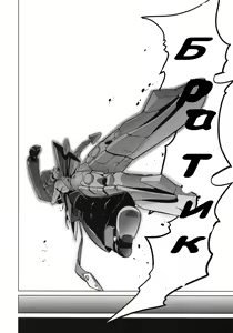 Page 3 of Break Blue Con-Dom Shift - preview thumbnail