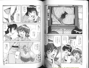 Page 48 of Ultra Heaven 1 - preview thumbnail