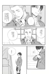 Page 22 of sit difficile; experiar tamen. - preview thumbnail