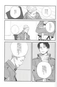 Page 25 of sit difficile; experiar tamen. - preview thumbnail
