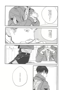 Page 27 of sit difficile; experiar tamen. - preview thumbnail