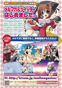 Page 72 of Seitenkan Anthology Comics Vol.4 - preview thumbnail