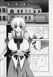 Page 4 of Milk and Honey - preview thumbnail