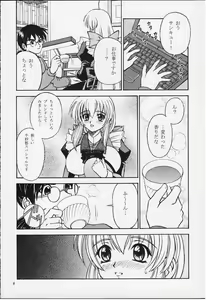 Page 5 of Milk and Honey - preview thumbnail