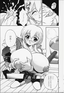 Page 8 of Milk and Honey - preview thumbnail