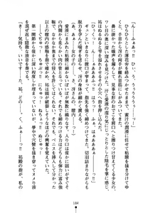 Page 199 of Parallel Panic! - preview thumbnail