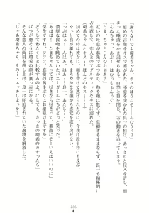 Page 242 of Yuuwaku Resort Bunny Bunny Panic | Temptation Resort: Bunny Bunny Panic - preview thumbnail