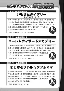 Page 272 of Yuuwaku Resort Bunny Bunny Panic | Temptation Resort: Bunny Bunny Panic - preview thumbnail