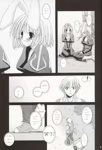 Page 19 of D.L. Action 20 - preview thumbnail