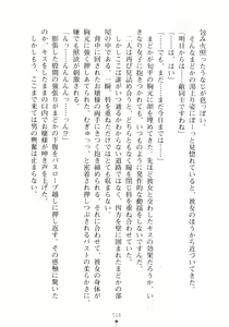 Page 132 of Happy Manifest Doki Doki Gakuen Senkyo - preview thumbnail