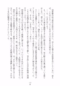 Page 138 of Happy Manifest Doki Doki Gakuen Senkyo - preview thumbnail