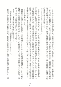 Page 140 of Happy Manifest Doki Doki Gakuen Senkyo - preview thumbnail