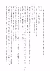 Page 234 of Happy Manifest Doki Doki Gakuen Senkyo - preview thumbnail
