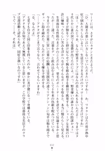 Page 48 of Happy Manifest Doki Doki Gakuen Senkyo - preview thumbnail