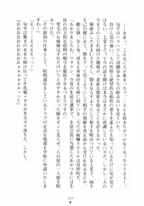 Page 50 of Happy Manifest Doki Doki Gakuen Senkyo - preview thumbnail