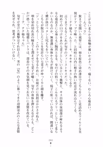 Page 76 of Happy Manifest Doki Doki Gakuen Senkyo - preview thumbnail