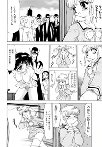 Page 58 of Shoujo Shuukaku-sai - preview thumbnail