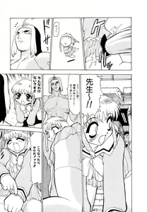 Page 59 of Shoujo Shuukaku-sai - preview thumbnail