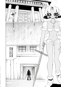 Page 85 of Shoujo Shuukaku-sai - preview thumbnail