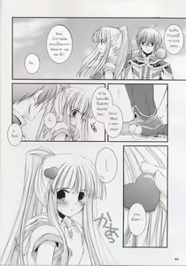 Page 3 of D.L. Action 23 X-RATED - preview thumbnail