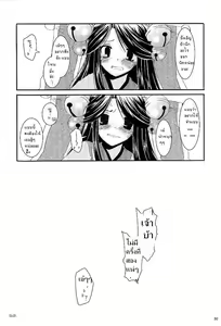 Page 27 of D.L. action 26 - preview thumbnail