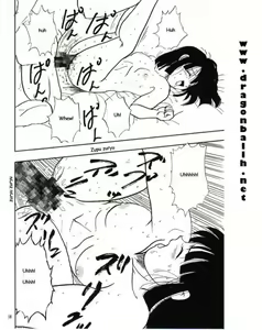 Page 14 of Dragonball - Pan & Trunks - preview thumbnail