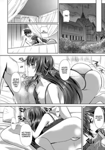 Page 15 of Rias to DxD - preview thumbnail