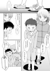 Page 9 of Yuri, She is... - preview thumbnail