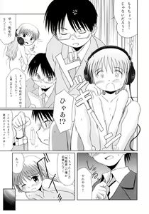 Page 10 of Zuruyasumi. - preview thumbnail