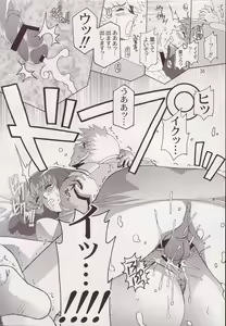 Page 36 of Spiral B2 - preview thumbnail