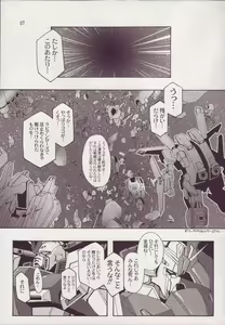 Page 67 of Spiral B2 - preview thumbnail