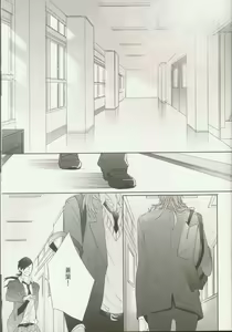 Page 33 of Seishun Moratorium - preview thumbnail