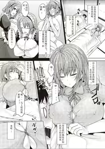 Page 5 of Master bation - preview thumbnail