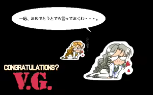 Page 138 of Variable Geo 2  - The Bout of Cabalistic Goddess + Variable Geo 1 - preview thumbnail