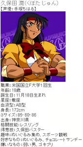 Page 16 of Variable Geo 2  - The Bout of Cabalistic Goddess + Variable Geo 1 - preview thumbnail