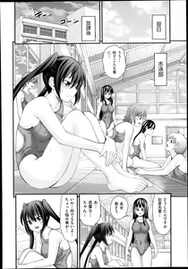 Page 180 of COMIC Aun 2013-10 - preview thumbnail