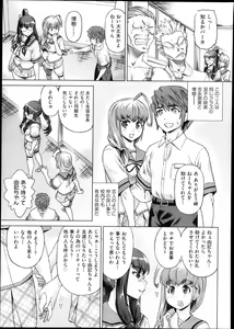 Page 381 of COMIC Aun 2013-10 - preview thumbnail