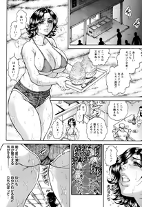 Page 320 of ANGEL Club 2013-10 - preview thumbnail