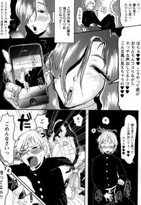 Page 418 of ANGEL Club 2013-10 - preview thumbnail