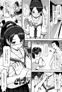 Page 42 of ANGEL Club 2013-10 - preview thumbnail