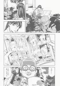 Page 4 of Hino Rei (30) ~Akuryou Taisan Hen~ - preview thumbnail