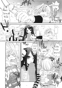 Page 15 of D.L. action 25 - preview thumbnail