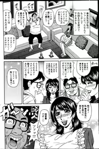 Page 120 of Action Pizazz DX 2013-10 - preview thumbnail
