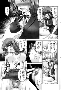Page 183 of Action Pizazz DX 2013-10 - preview thumbnail